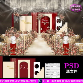 复古红色泰式婚庆背景设计