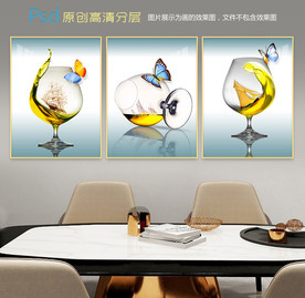 高脚杯帆船餐厅三联画