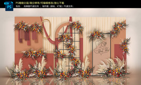 红橙色婚礼迎宾区