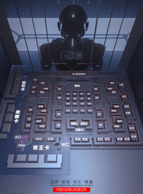 三维 场内分布图 C4D