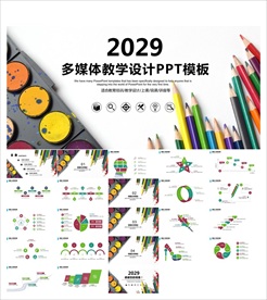 美术画画艺术绘画培训招生PPT