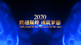 大气蓝色流体年会开场pr模板