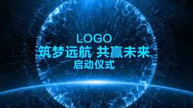 震撼蓝色手掌启动仪式会声会影