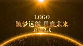 8人金色手掌启动仪式PR模板