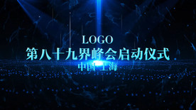 大气蓝色10手掌启动仪式PR模