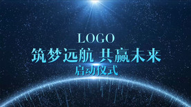 蓝10手掌倒计时启动仪式pr