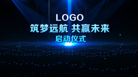 震撼蓝色10人启动仪式ED模板