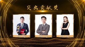 企业大气年终颁奖晚会PR模板