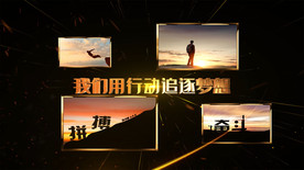 大气震撼年会总结盛典AE模板