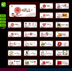 公益广告