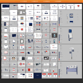 蓝色企业VIS手册