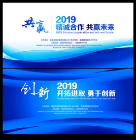 互联网会议