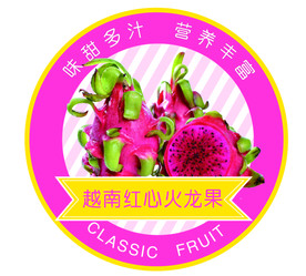 火龙果标签矢量图
