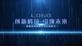 企业高峰论坛启动仪式AE模板