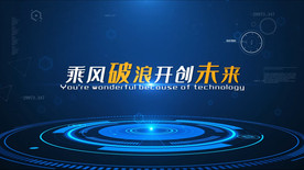 科技图文宣传AE模板