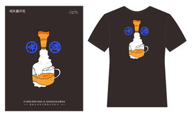 啤酒T恤图案