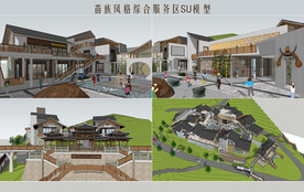 苗族风情综合服务区