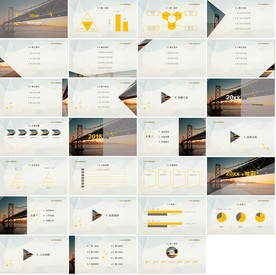 新型创意PPT整套模板下载