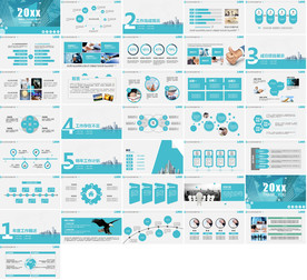 新型创意PPT整套模板下载