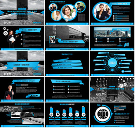 新型创意PPT整套模板下载