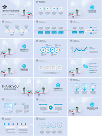 创意简约论文答辩PPT