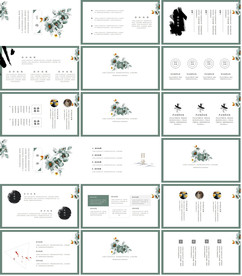 教育论文PPT毕业答辩PPT