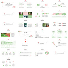 教育论文PPT毕业答辩PPT