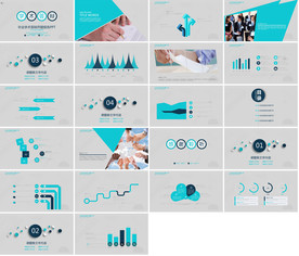 教育论文PPT毕业答辩PPT