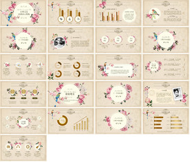 高尚文艺清新PPT