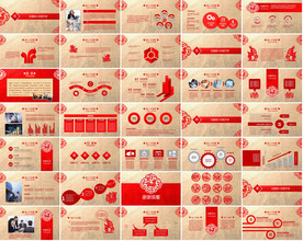 意境PPT新中式PPT