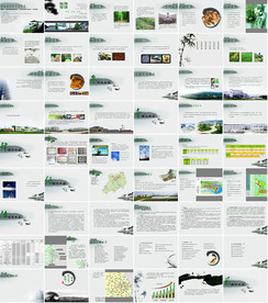 意境PPT新中式PPT