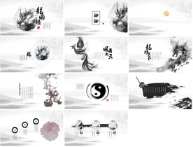 意境PPT新中式PPT