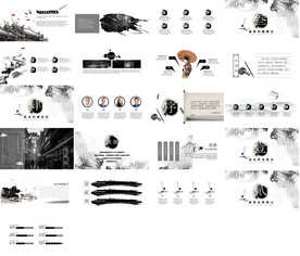 2020水墨中国风PPT