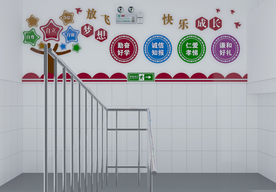 校园文化 学校文化墙