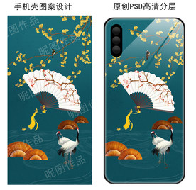 古风扇子手机壳图案设计