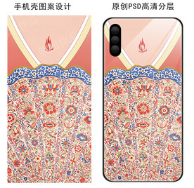 宫廷古风花纹手机壳图案设计