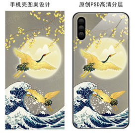 仙鹤古风手机壳图案设计