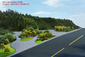 道路绿化景观设计效果图