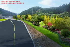 道路绿化景观设计效果图