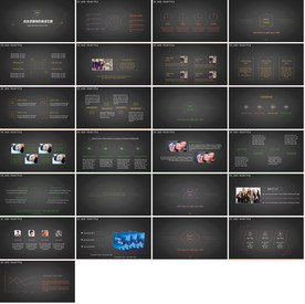 2020扁平化商务计划书PPT