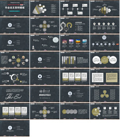 2020在线教育培训PPT