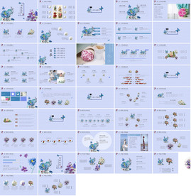 2020清新淡雅起航PPT