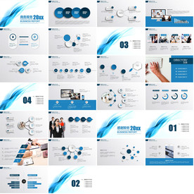 2020返工复工PPT返工汇报
