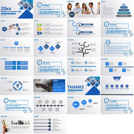 2020返工复工PPT返工汇报