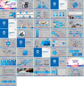 开发区工业园招商引资PPT