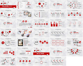 高端科技企业介绍汇报PPT