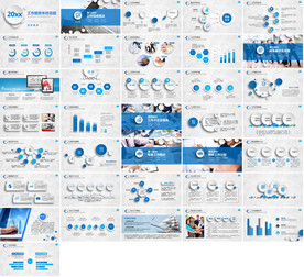 高端科技企业介绍汇报PPT