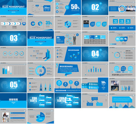 高端科技企业介绍汇报PPT