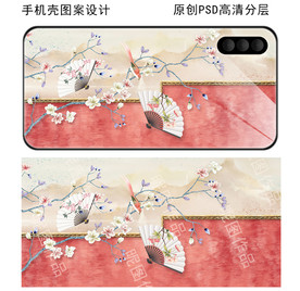 故宫红墙梅花古风手机壳图案