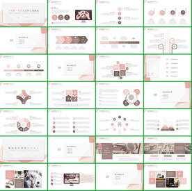 大气国际极简PPT通用PPT